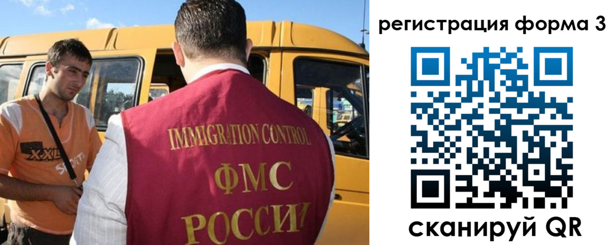 прописка для кредита в Чулыме