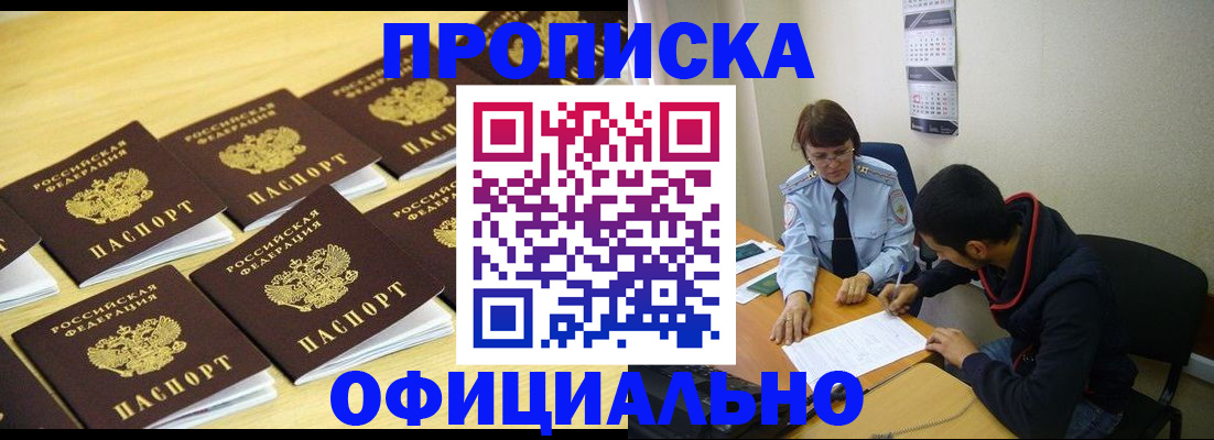 регистрация для дет. сада в Чулыме